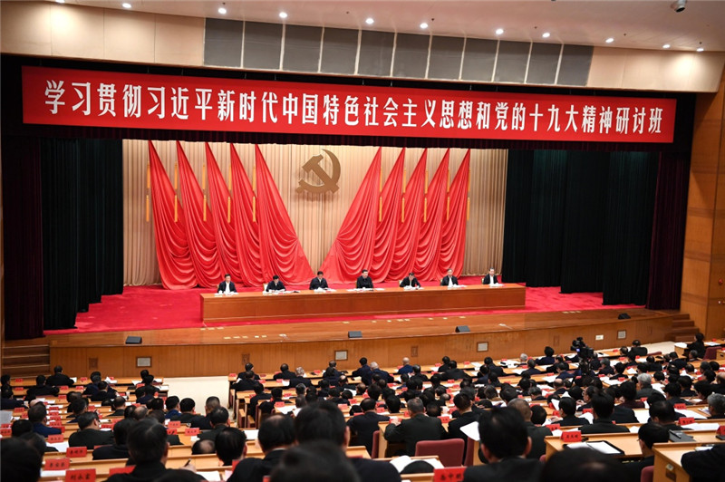 1月5日，新進(jìn)中央委員會(huì)的委員、候補(bǔ)委員和省部級(jí)主要領(lǐng)導(dǎo)干部學(xué)習(xí)貫徹習(xí)近平新時(shí)代中國(guó)特色社會(huì)主義思想和黨的十九大精神研討班在中央黨校開(kāi)班。中共中央總書(shū)記、國(guó)家主席、中央軍委主席習(xí)近平在開(kāi)班式上發(fā)表重要講話(huà)。